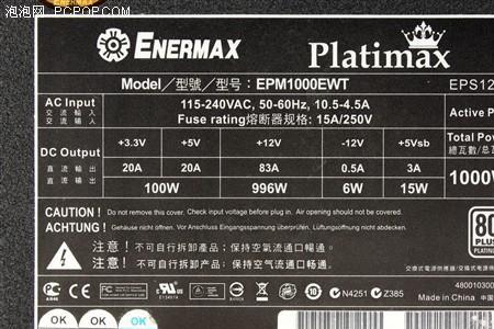 电源瓦数越大越费电吗