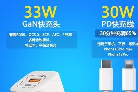 紫米30w氮化镓充电器支持qc4.0吗