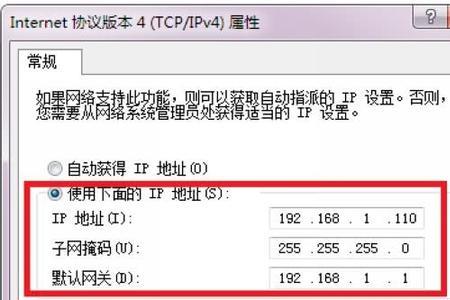 千兆网络用ipv4还是ipv6