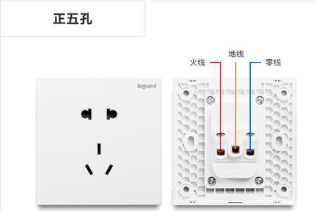 罗格朗想要常亮怎么接线