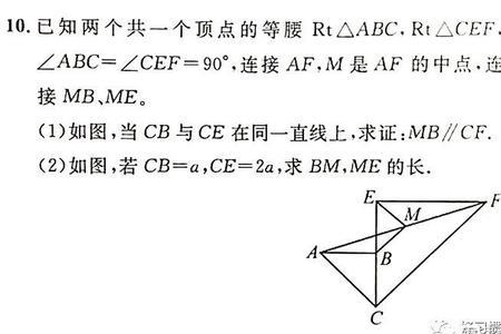 bm是什么意思数学