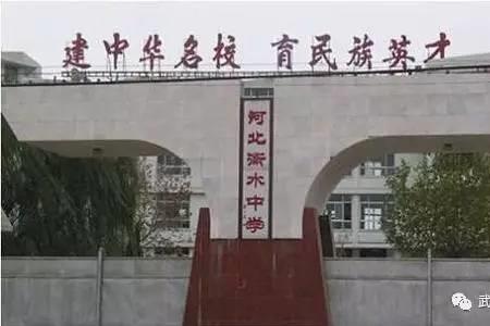 衡水有多少大学