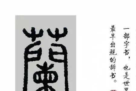 像pai一样的汉字