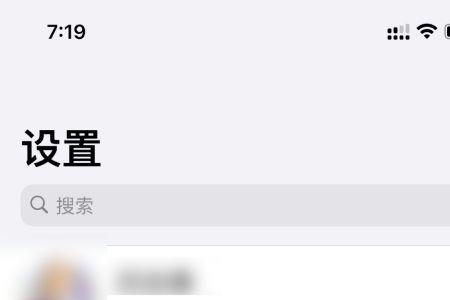 iphone双卡流量怎么切换