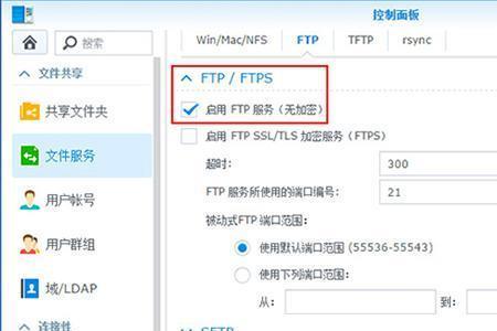 apple路由器怎么设置云盘