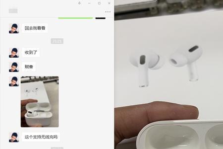华强北airpodspro三代充电仓不进电