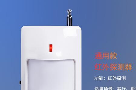 门磁报警器可以叫外卖吗