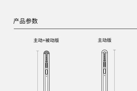 触屏笔适用每个机型吗