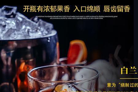 白兰地为什么比威士忌烈