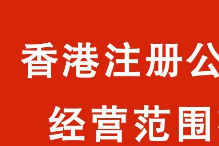 什么都没有可以注册公司吗