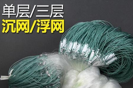 无钩粘网使用方法