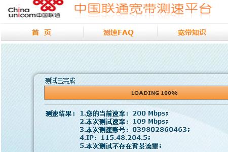 联通1000兆网速应该多少mbps