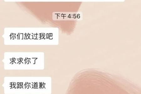 女孩说算了就这样吧怎么回