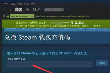 steam为什么是港币