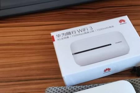 京东上的1500g随身WiFi靠谱吗