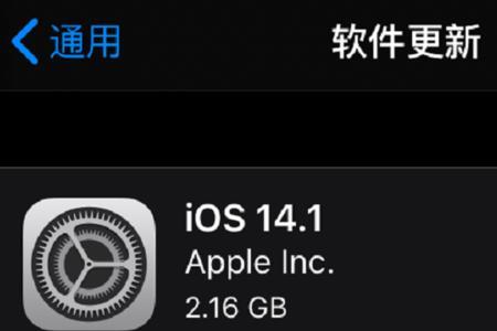 ios测试版怎么恢复正式版