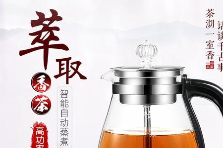 英红九号可以用煮茶器煮吗