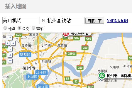 萧山机场自驾车怎么停