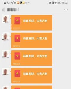 红包发错收回需要多久