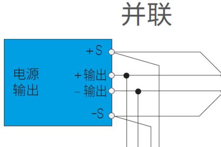 外接直流电源输入什么意思