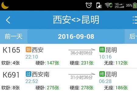 22点20分有什么寓意