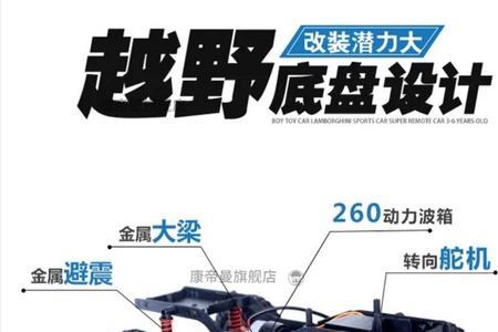 莽牛99s换370波箱比原厂慢多少