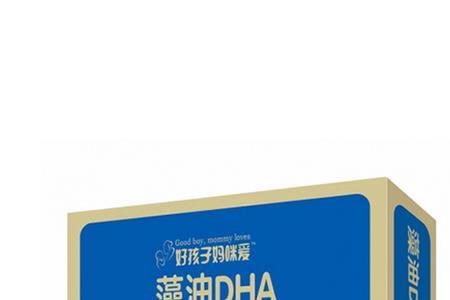 白云汉方藻油dha怎么样