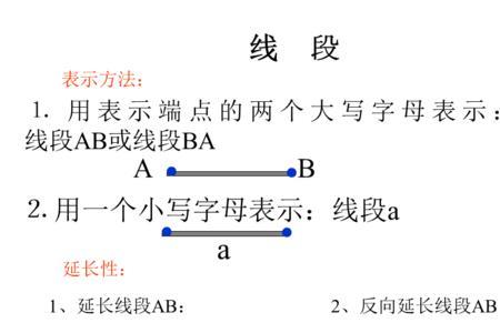 画一条线段AC和一条射线CB