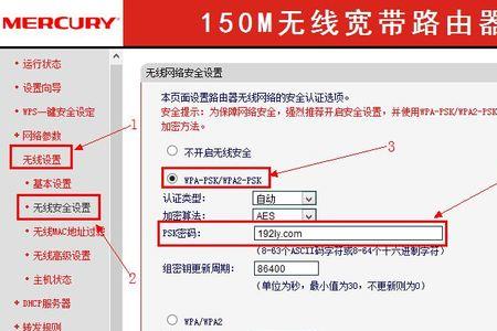 tplink ap面板怎么进入管理