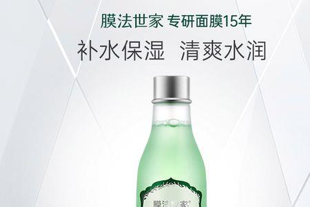 鲜萃绿豆清肌水怎么使用