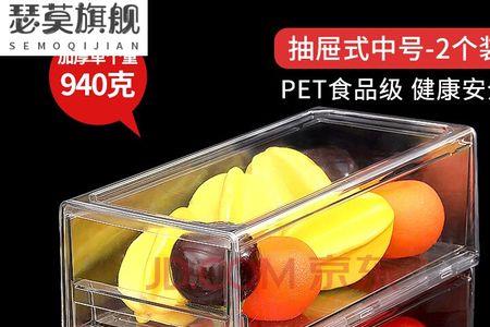 pet材质收纳盒可以冷冻吗