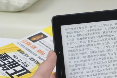 kindle晚上怎么看书