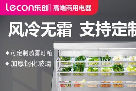 麻辣烫冰箱串串怎么摆放