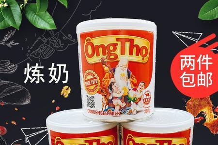 罐装炼乳开封了怎么保存