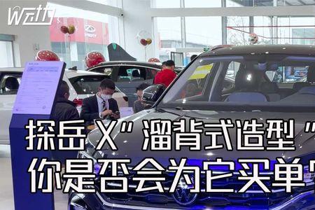 探岳x2022款实际油耗