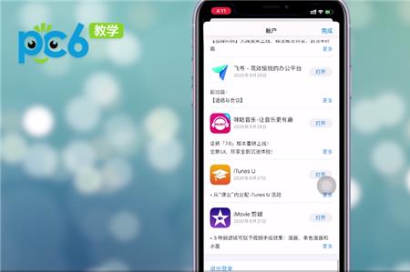 苹果11的appstore怎么是英文版的