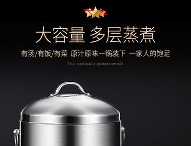 隔水蒸煮什么意思