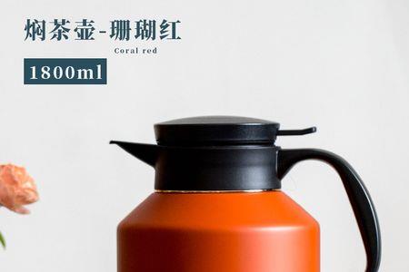 焖茶壶适合泡什么茶