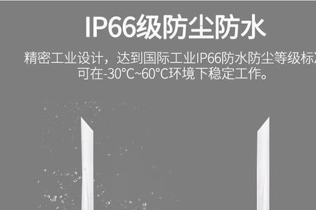 摄像头4g版和wifi版有什么区别