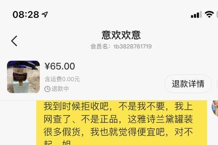 闲鱼上的sk2是真的吗