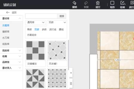 踩三块砖移步最快方法