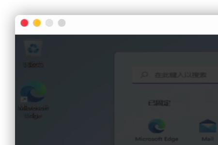 macbookpro无法启动parallels