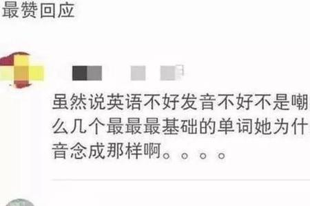 女加并读什么意思