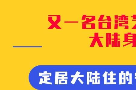 公开的身份证有哪些