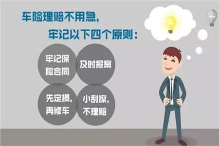 车险可以断保几个月吗