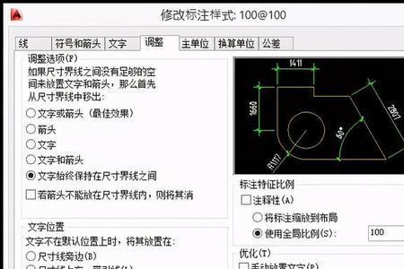 2007cad如何新建文件