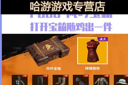 pubg比赛cdk一天能领多少次