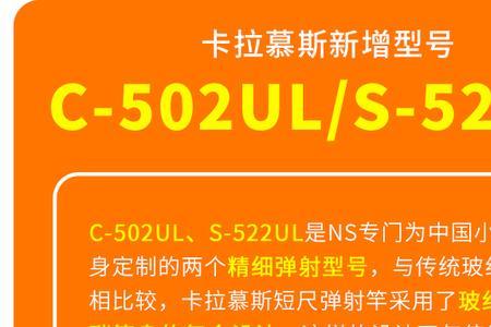 禧玛诺尤特加间隙大吗