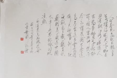 孟凡予扮演者是谁