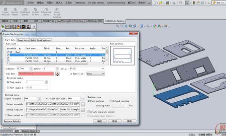 Solidworks主要模块有哪些